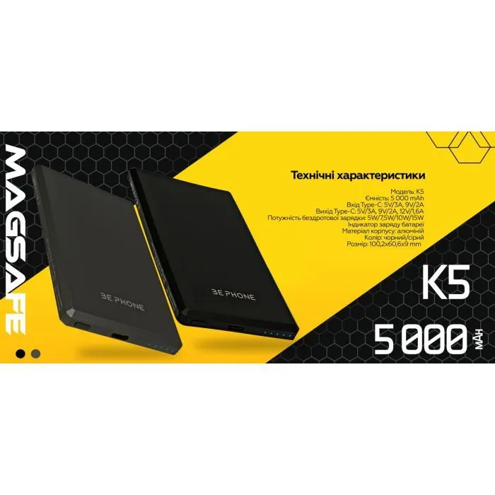 Батарея универсальная BePhone 5000mAh, 15W, MagSafe, black (BP-K5-BK) изображение 2