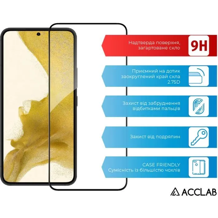 Стекло защитное ACCLAB Full Glue Samsung S22 Black (1283126522963) изображение 3