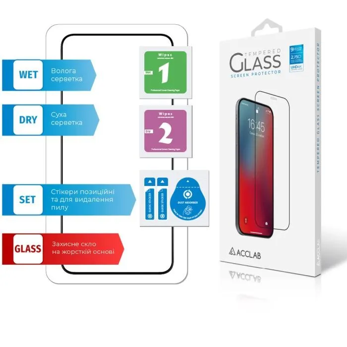 Стекло защитное ACCLAB Full Glue Samsung S22 Black (1283126522963) изображение 7