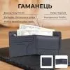 Портмоне Tony Perotti Чорне (90184) зображення 3