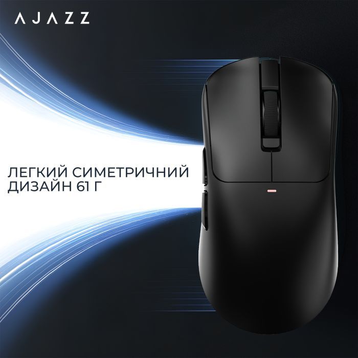 Мишка Ajazz AJ200 Near Link AI MC Wireless/Bluetooth/USB Black (AJ200-NL-AI-MC-B) зображення 16