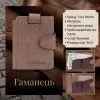 Портмоне Tony Perotti Metropolis 3506 Camel (90041) зображення 3