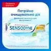 Зубна паста Sensodyne Multicare Toothpaste 75 мл (5054563187291) зображення 6