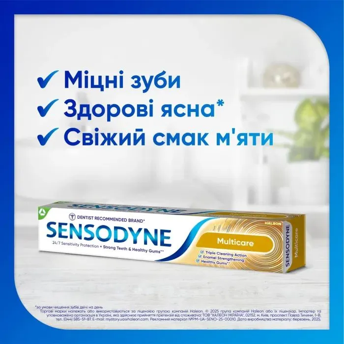Зубна паста Sensodyne Multicare Toothpaste 75 мл (5054563187291) зображення 7