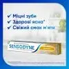 Зубна паста Sensodyne Multicare Toothpaste 75 мл (5054563187291) зображення 7