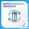 Зубна паста Sensodyne Multicare Toothpaste 75 мл (5054563187291) зображення 8