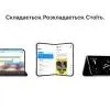 Мобільний телефон Apple iPhone Duo 256GB Night Sky (MK2E4) зображення 3