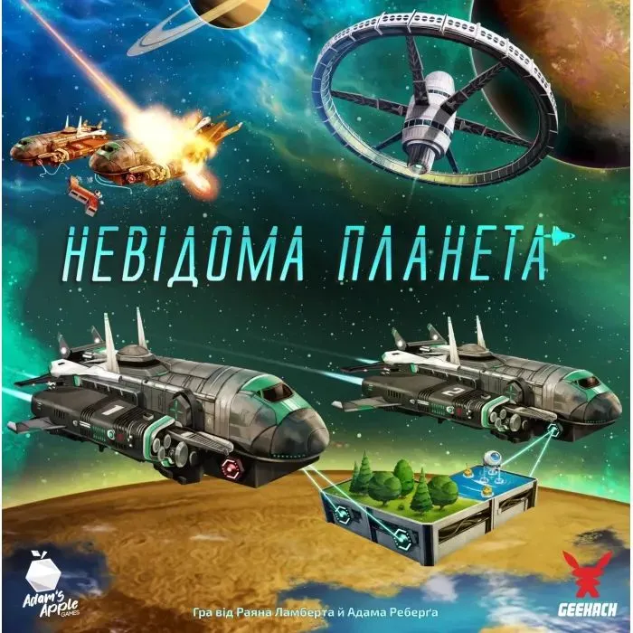 Настільна гра Geekach Games Невідома планета (Planet Unknown) (укр.) (GKCH188pu)