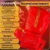 Боксерські рукавички PowerPlay 3089 Alpha Червоні 12 унцій (PP_3089_12oz_Red) зображення 9