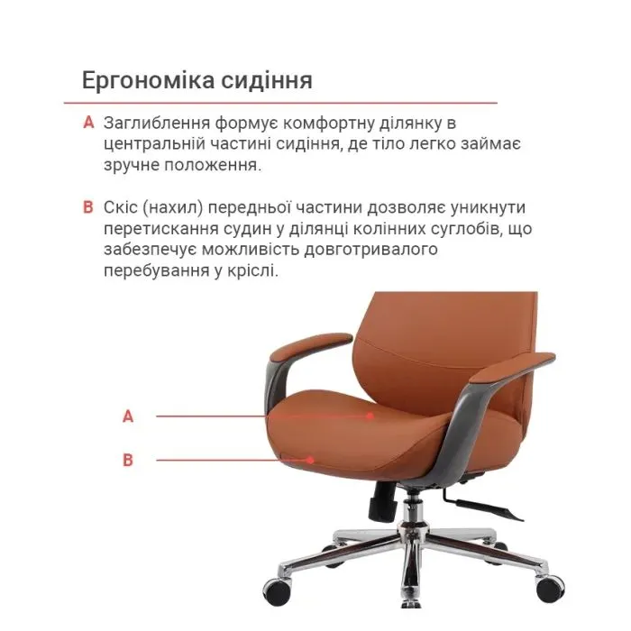 Офісне крісло Аклас Дністер CH SR (PU Світло-коричневий) (00182428) зображення 10