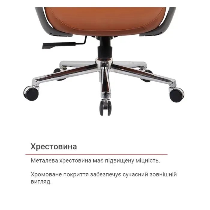 Офісне крісло Аклас Дністер CH SR (PU Світло-коричневий) (00182428) зображення 11