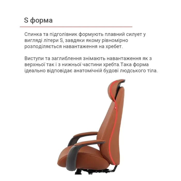 Офісне крісло Аклас Дністер CH SR (PU Світло-коричневий) (00182428) зображення 6