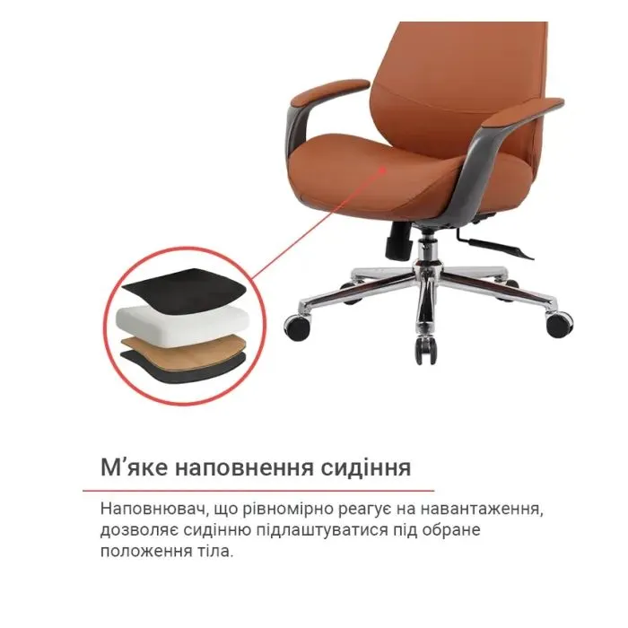 Офісне крісло Аклас Дністер CH SR (PU Світло-коричневий) (00182428) зображення 7