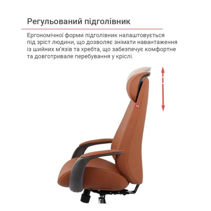 Офісне крісло Аклас Дністер CH SR (PU Світло-коричневий) (00182428) зображення 8