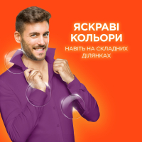 Стиральный порошок Tide Color 4.5 кг (5413149838437) изображение 4