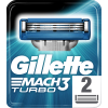 Сменные кассеты Gillette Mach 3 Turbo 2 шт (3014260275143)