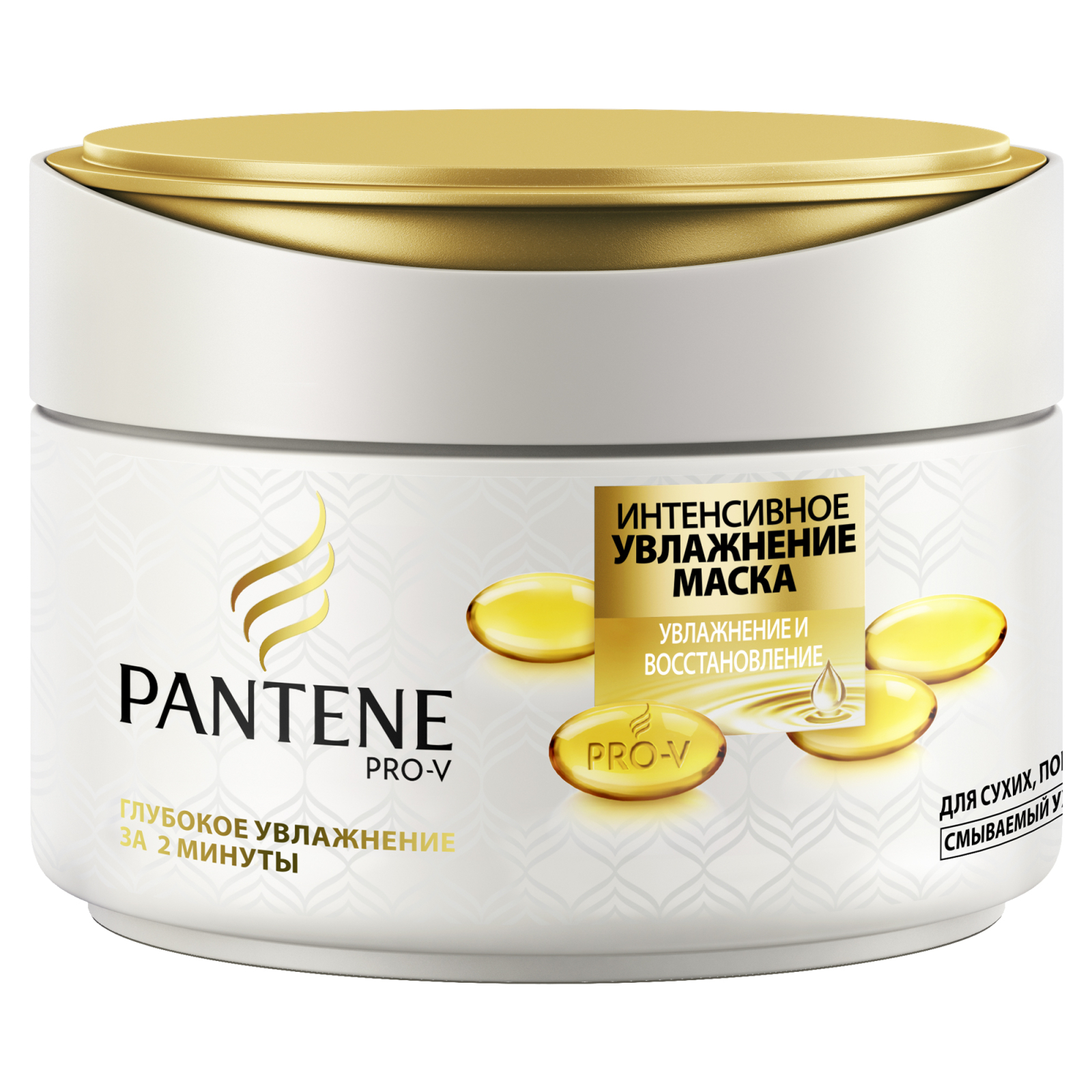 Маска для волосся Pantene Увлажнение и востановление 200 мл (4015600297657)