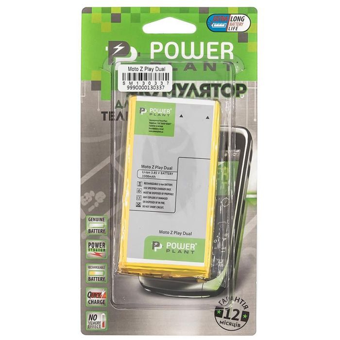 Аккумуляторная батарея PowerPlant Motorola Moto Z Play Dual 3300mAh (SM130337) изображение 3