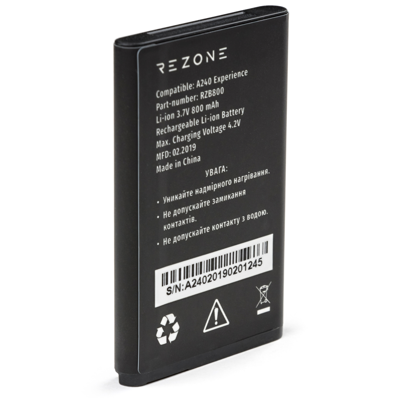 Аккумуляторная батарея Rezone for A240 Experience 800mah (and all compatible with BL-5C) (BL-5C) изображение 2