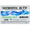 Телевизор Skyworth 43Q3 AI