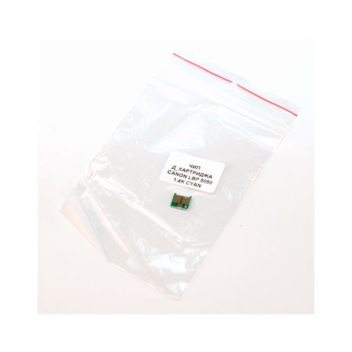Чип для картриджа CANON LBP 5050 1.4K CYAN Apex (ALC-5050-K-2.2K)