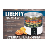 Сушка для овочів та фруктів Liberty FD-3314W зображення 2