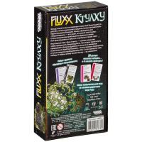 Настольная игра Hobby World Fluxx. Ктулху (1668) изображение 2