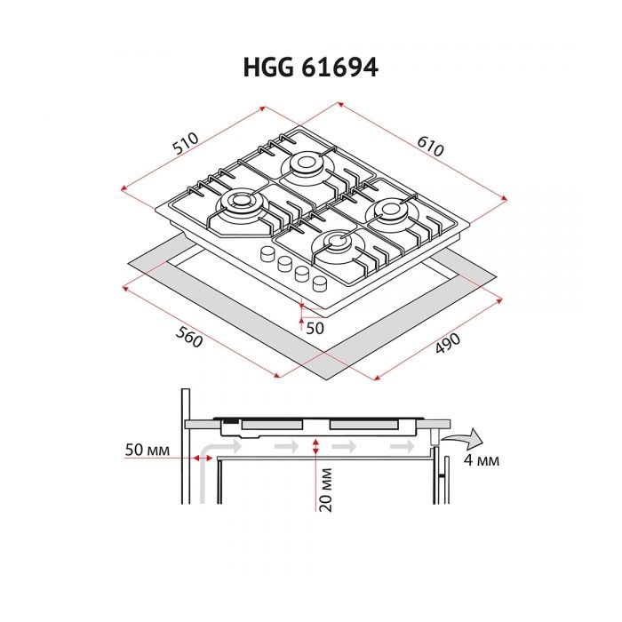 Варочна поверхня Perfelli HGG 61694 WH зображення 10