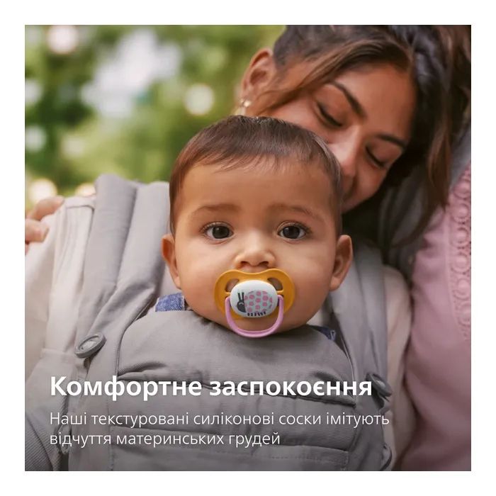 Пустушка Philips AVENT Ultra Air I love… для дівчат, 6-18 міс (SCF080/04_SCF080/27) зображення 7