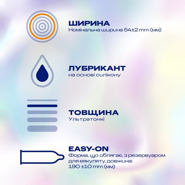 Презервативи Durex Invisible XL ультратонкі збільшеного розміру (ширші) 12 шт. (5052197057119) зображення 2