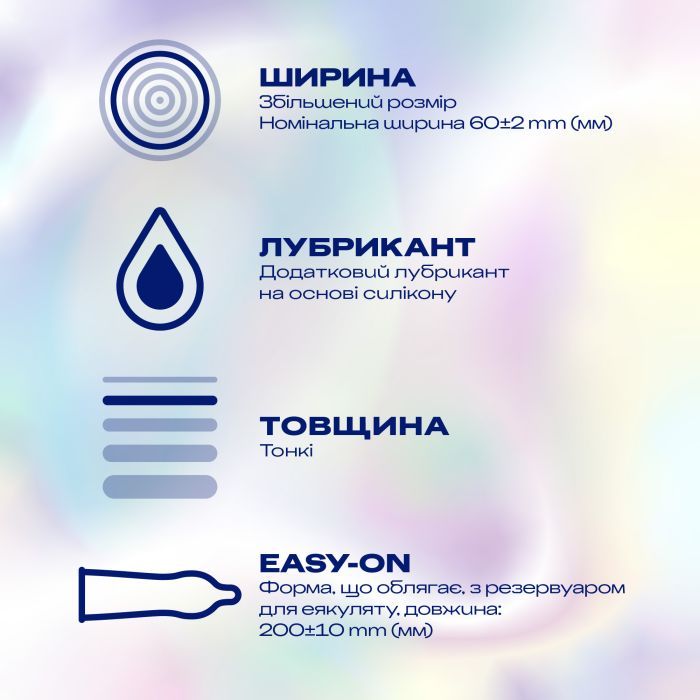 Презервативы Durex Invisible XL ультратонкие увеличенного размера (шире) 12 шт. (5052197057119) изображение 2