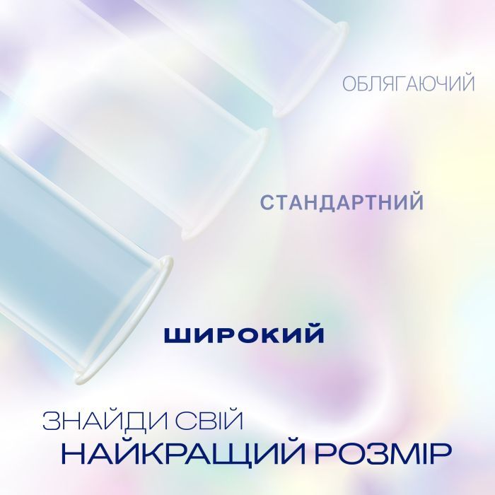 Презервативи Durex Invisible XL ультратонкі збільшеного розміру (ширші) 12 шт. (5052197057119) зображення 3