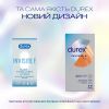 Презервативи Durex Invisible XL ультратонкі збільшеного розміру (ширші) 12 шт. (5052197057119) зображення 4