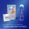 Презервативы Durex Invisible XL ультратонкие увеличенного размера (шире) 12 шт. (5052197057119) изображение 5