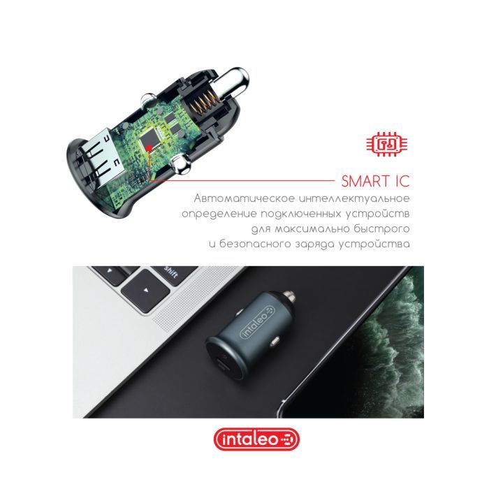 Зарядное устройство Intaleo CCGQPD120T (1283126509957) изображение 5