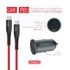 Зарядное устройство Intaleo CCGQPD120T (1283126509957) изображение 6