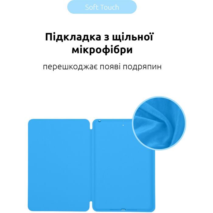 Чохол до планшета Armorstandart Smart Case iPad 10.2 (2021/2020/2019) Light Blue (ARM57402) зображення 4