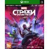 Гра Xbox Guardians of the Galaxy [Blu-Ray диск] (SGGLX1RU01) зображення 2