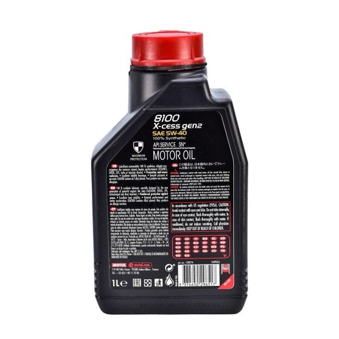 Моторное масло MOTUL 8100 X-cess 5w40 5л (368206) изображение 2
