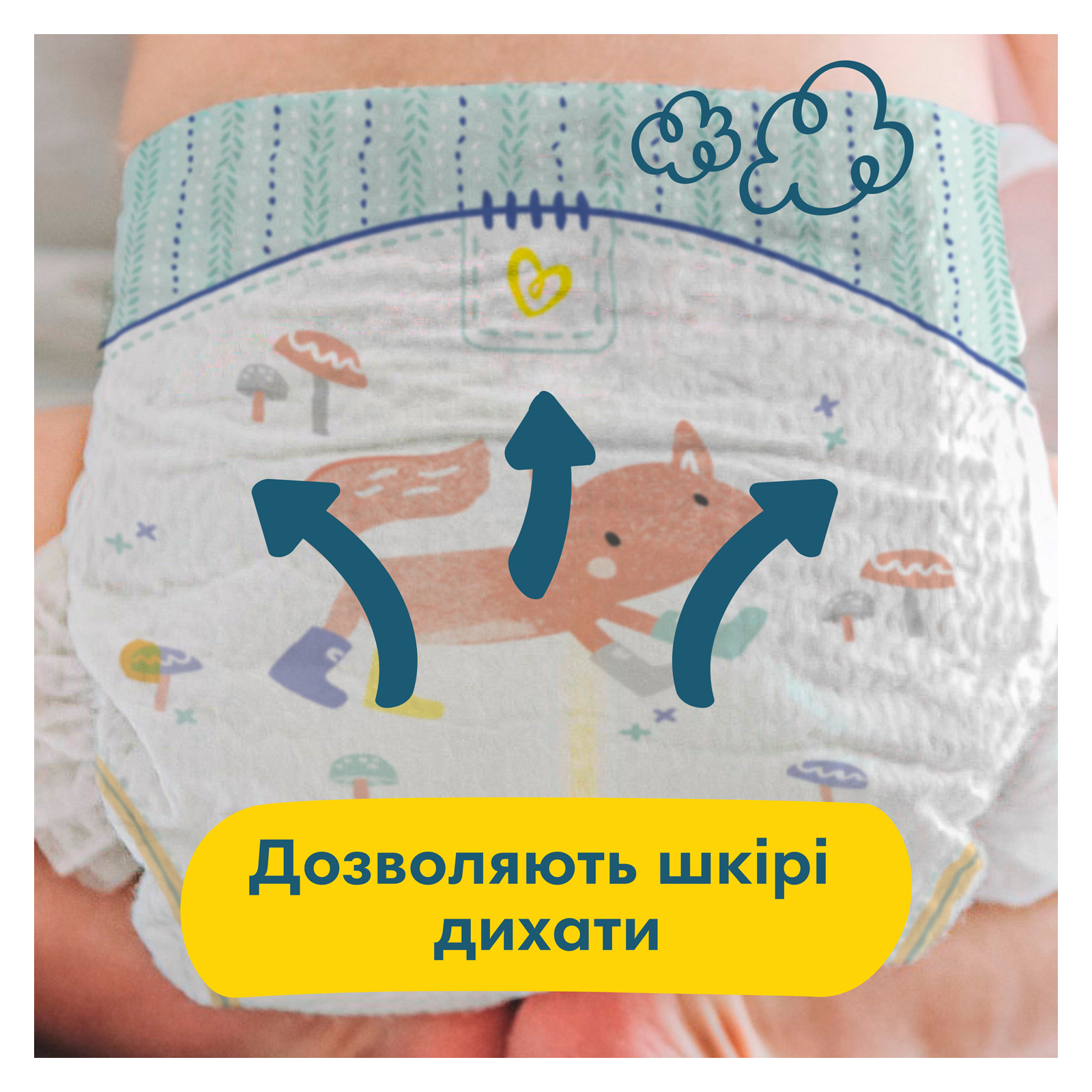 Підгузки Pampers Premium Care Newborn Розмір 1 (2-5 кг) 52 шт (8001841104751) зображення 4