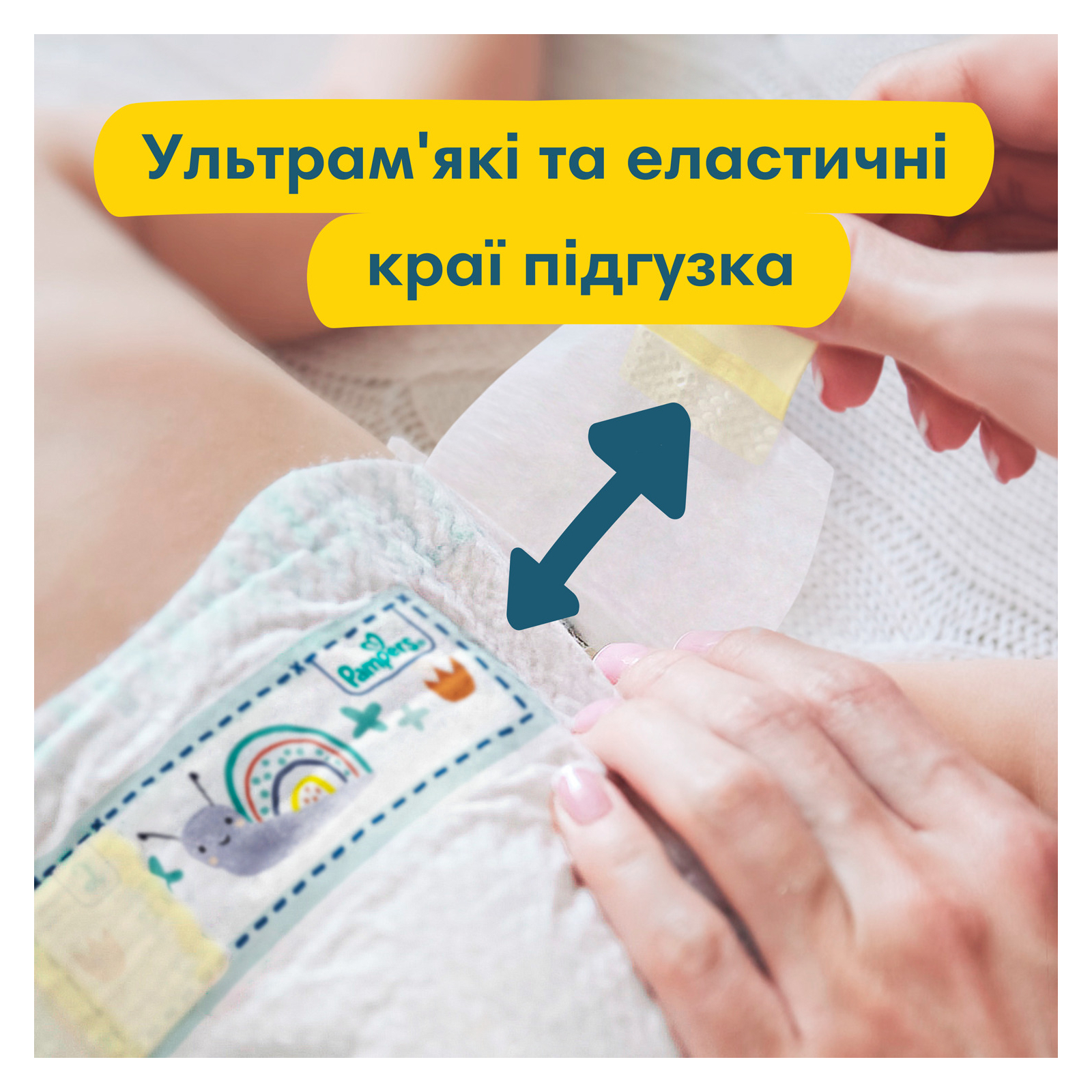 Подгузники Pampers Premium Care Newborn Размер 1 (2-5 кг) 52 шт (8001841104751) изображение 5