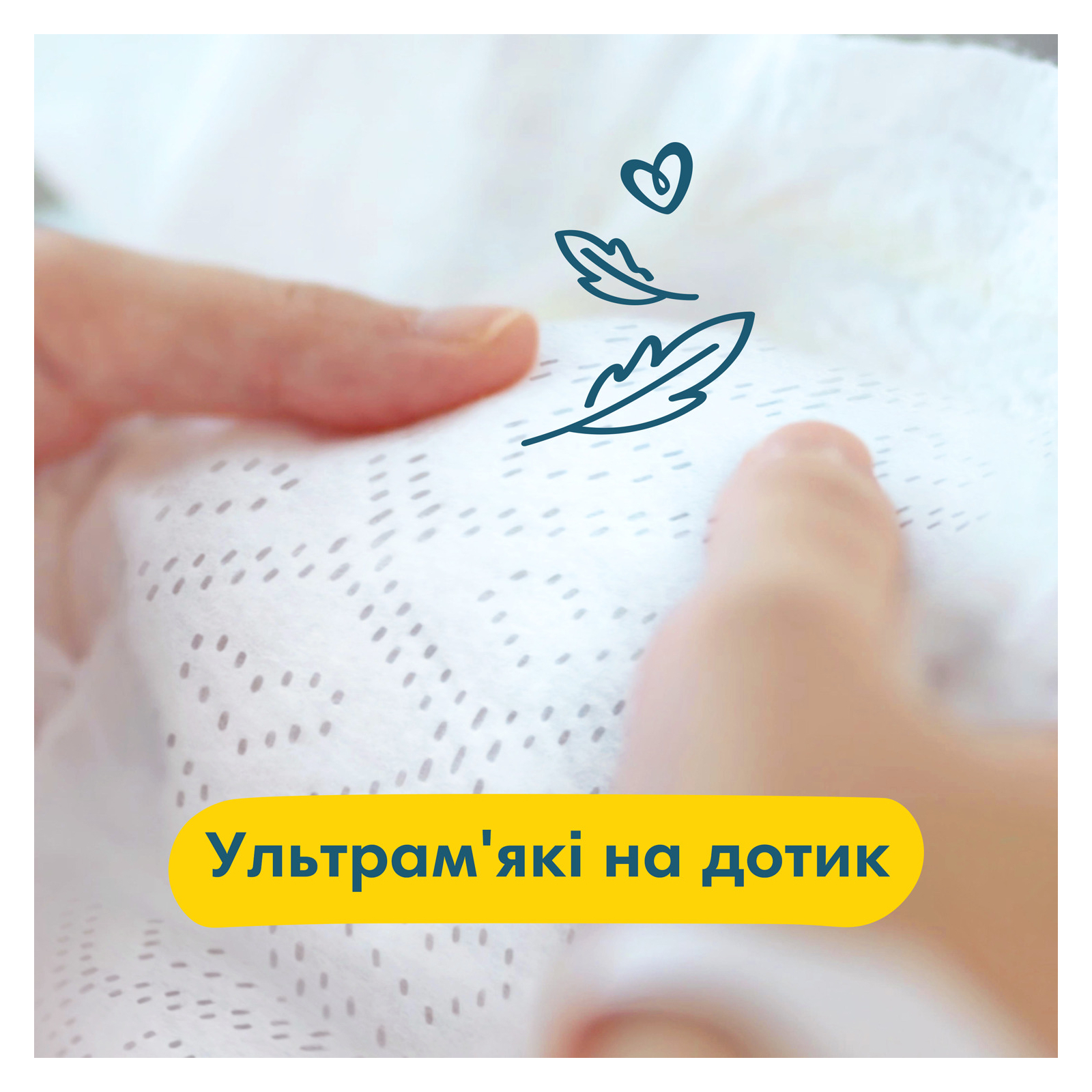 Подгузники Pampers Premium Care Newborn Размер 1 (2-5 кг) 52 шт (8001841104751) изображение 7