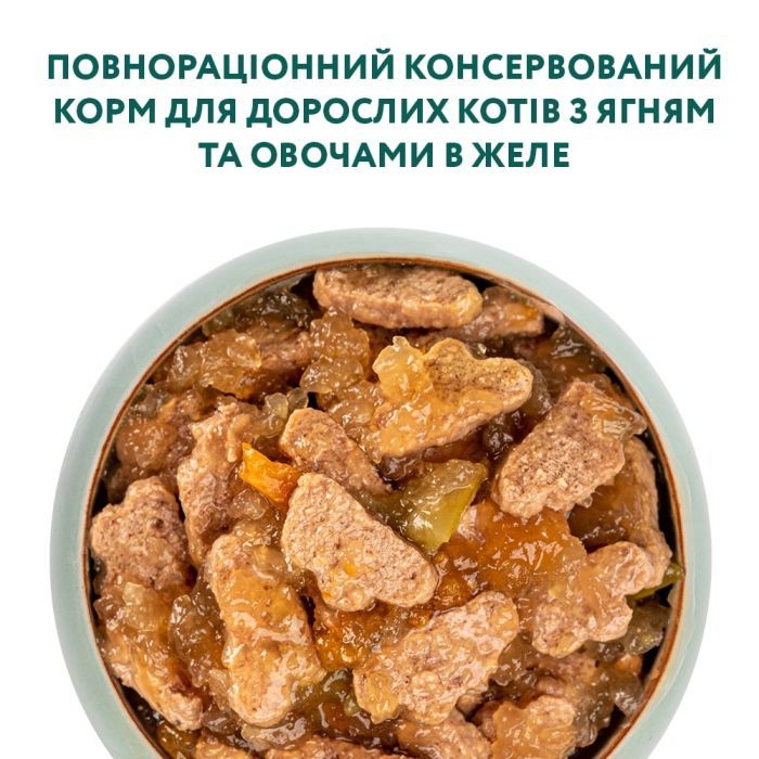 Влажный корм для кошек Optimeal со вкусом ягненка и овощей 85 г (4820083905445) изображение 4