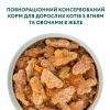 Влажный корм для кошек Optimeal со вкусом ягненка и овощей 85 г (4820083905445) изображение 4