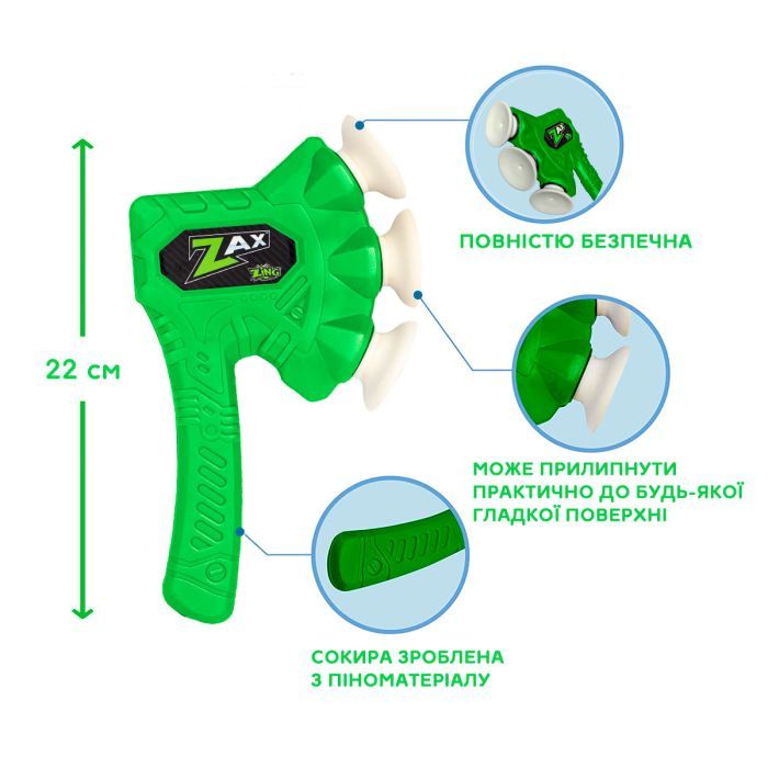 Іграшкова зброя Zing сокира Air Storm - Zax зелена (ZG508G) зображення 3