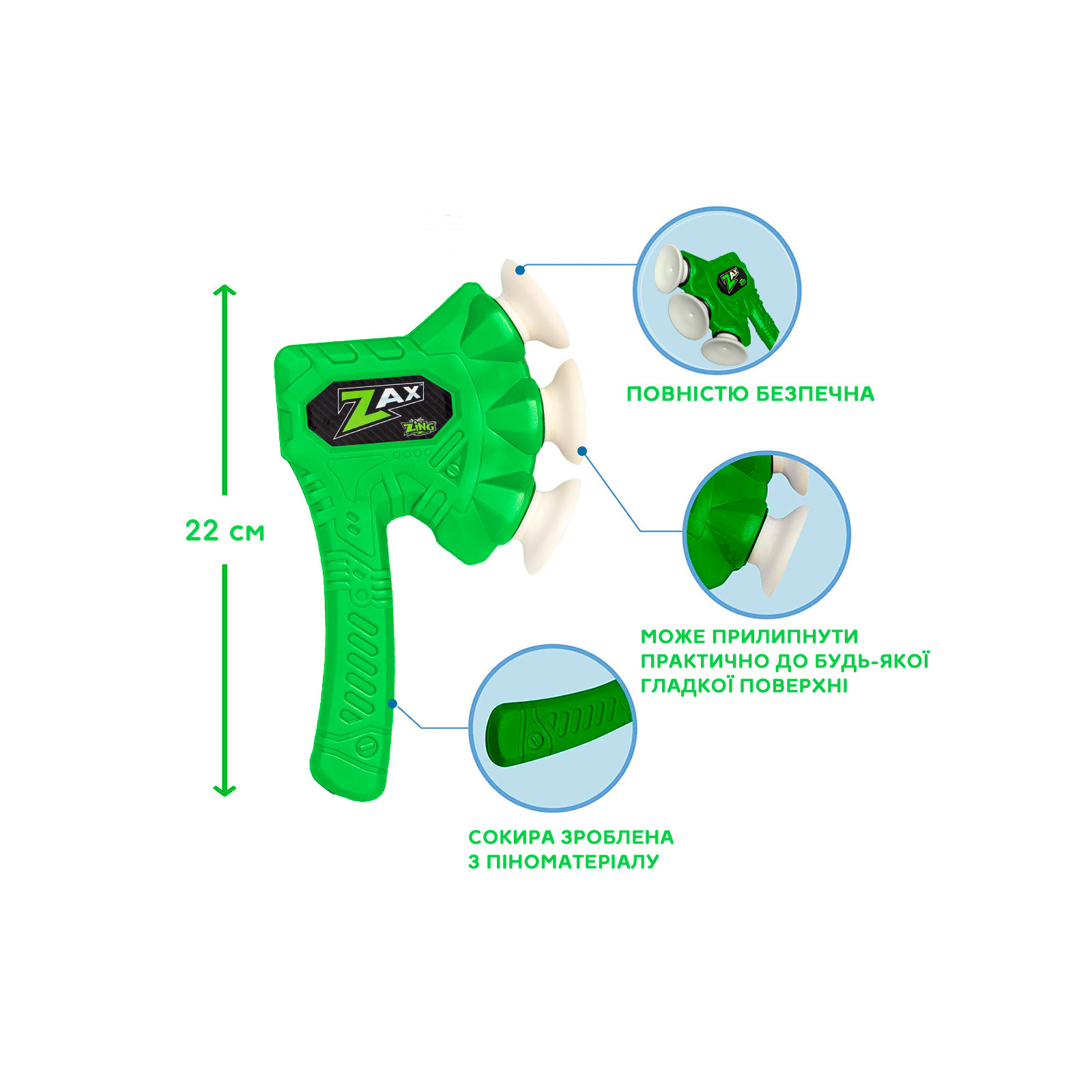Игрушечное оружие Zing топор Air Storm - Zax зеленый (ZG508G) изображение 3