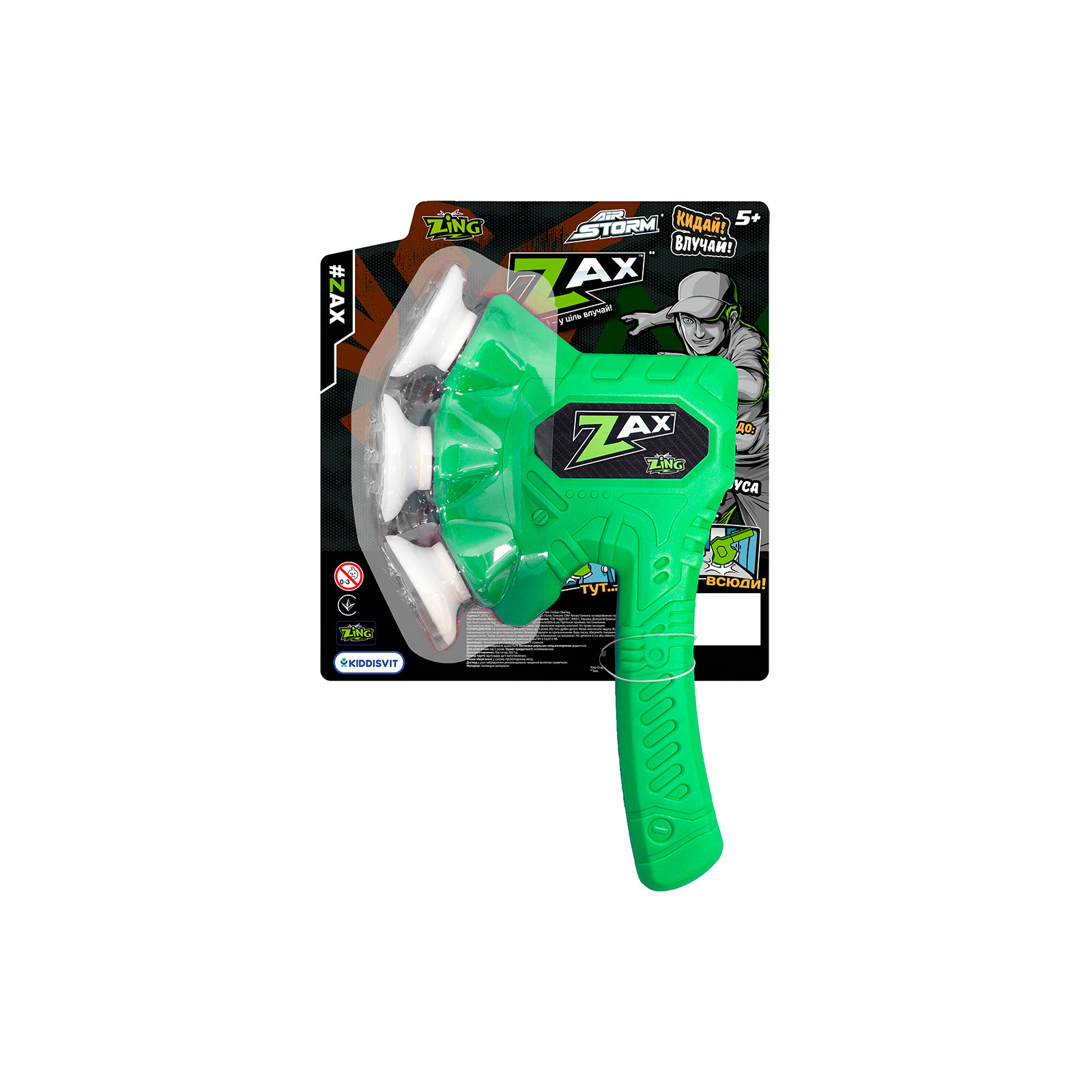 Іграшкова зброя Zing сокира Air Storm - Zax зелена (ZG508G) зображення 7
