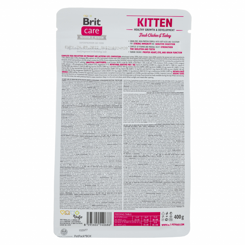 Сухий корм для кішок Brit Care Cat GF Kitten HGrowth and Development 400 г (8595602540686) зображення 2