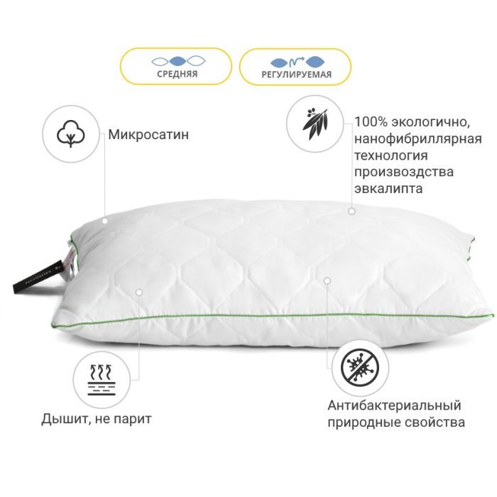 Подушка MirSon Eco Line №619 с эвкалиптом Средняя 60х60 см (2200000852274) изображение 3