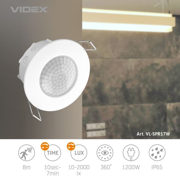Датчик движения Videx 220V 1200W инфракрасный (VL-SPR17W) изображение 4